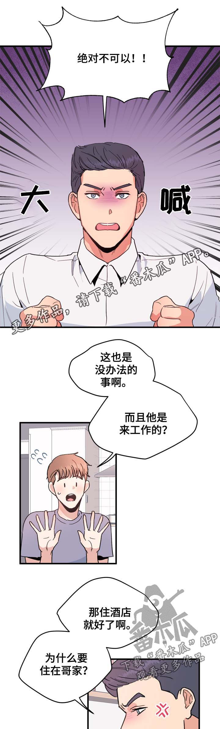 第17章：精神失常了吗0