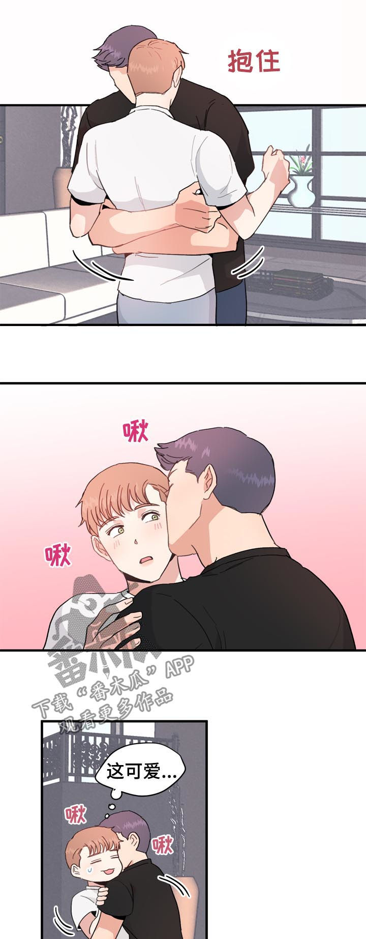 第22章：嫉妒4