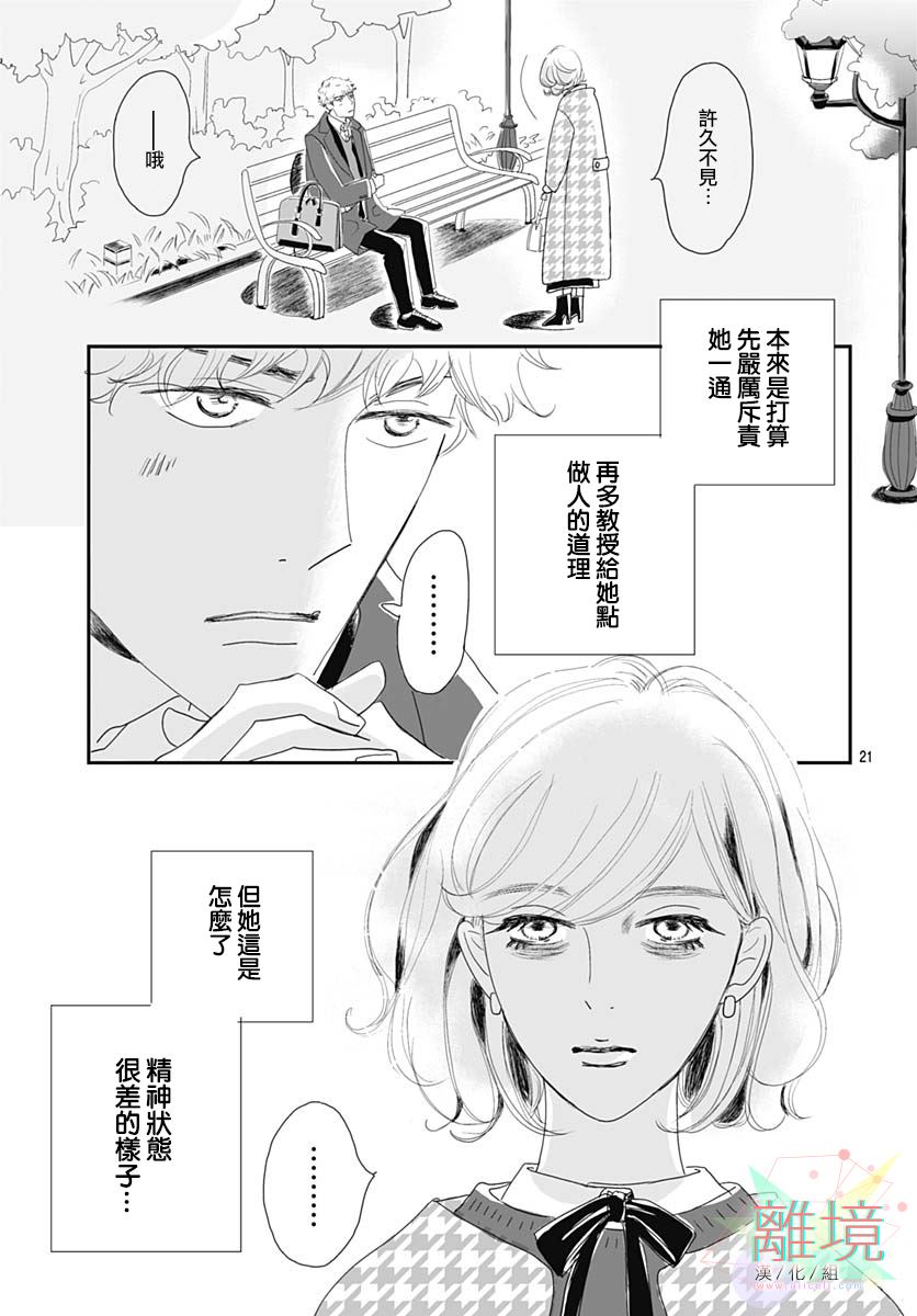 第1话0