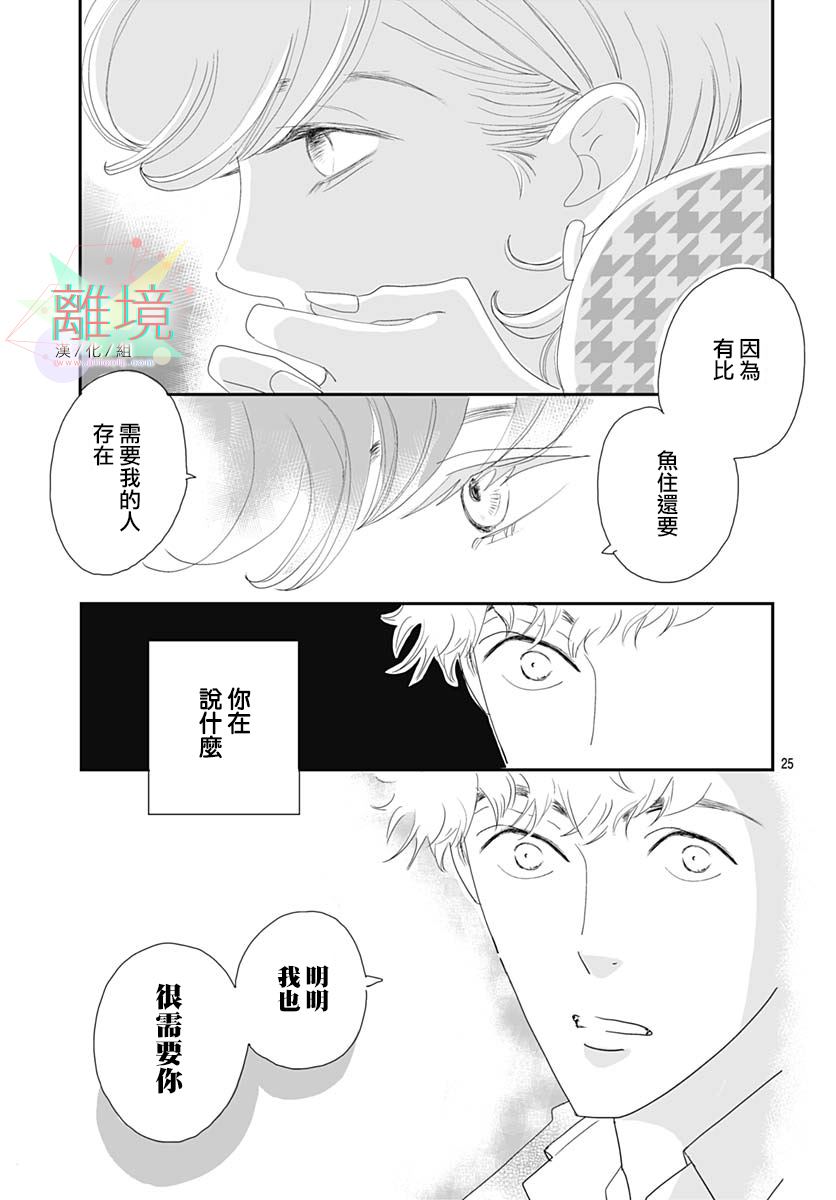 第1话4