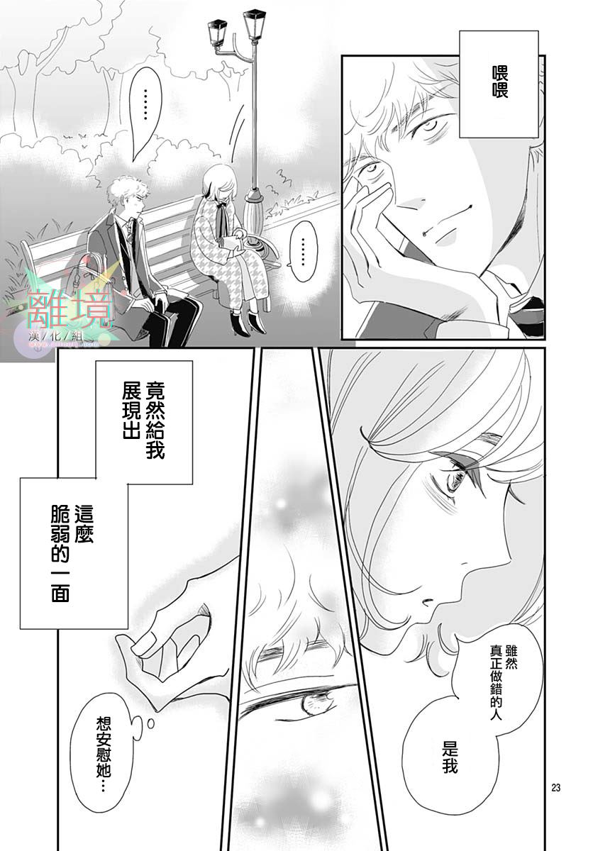 第1话2