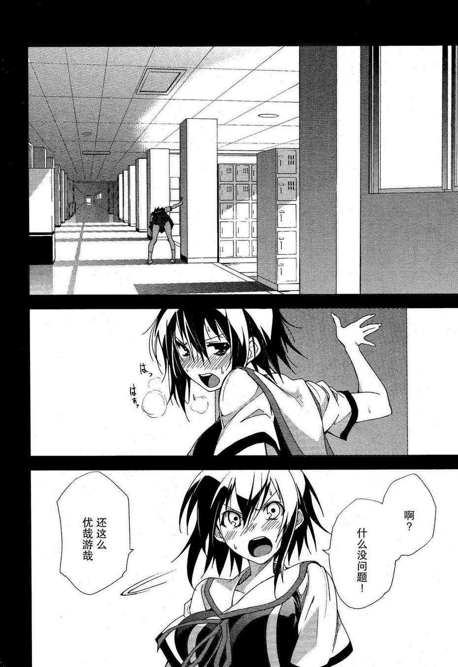 第50话1