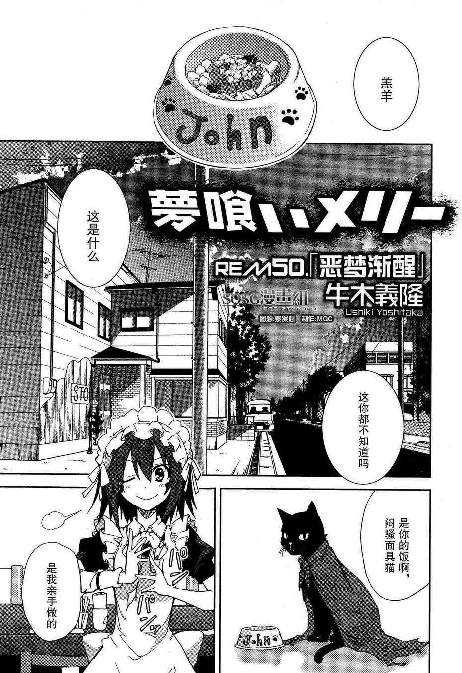 第50话0