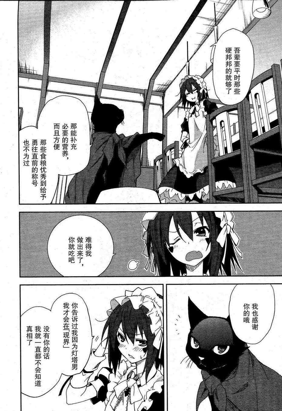 第50话1