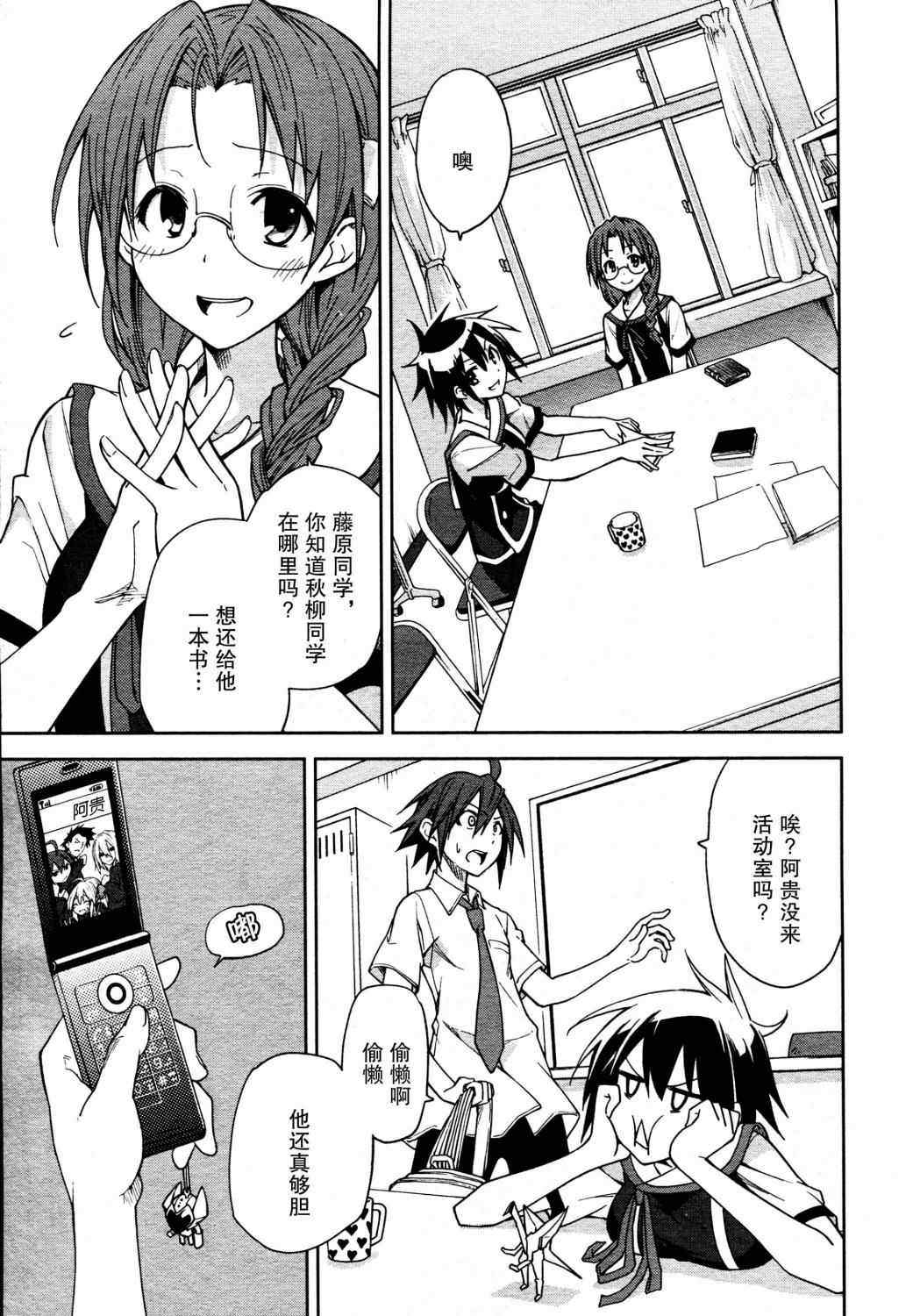 第45话0