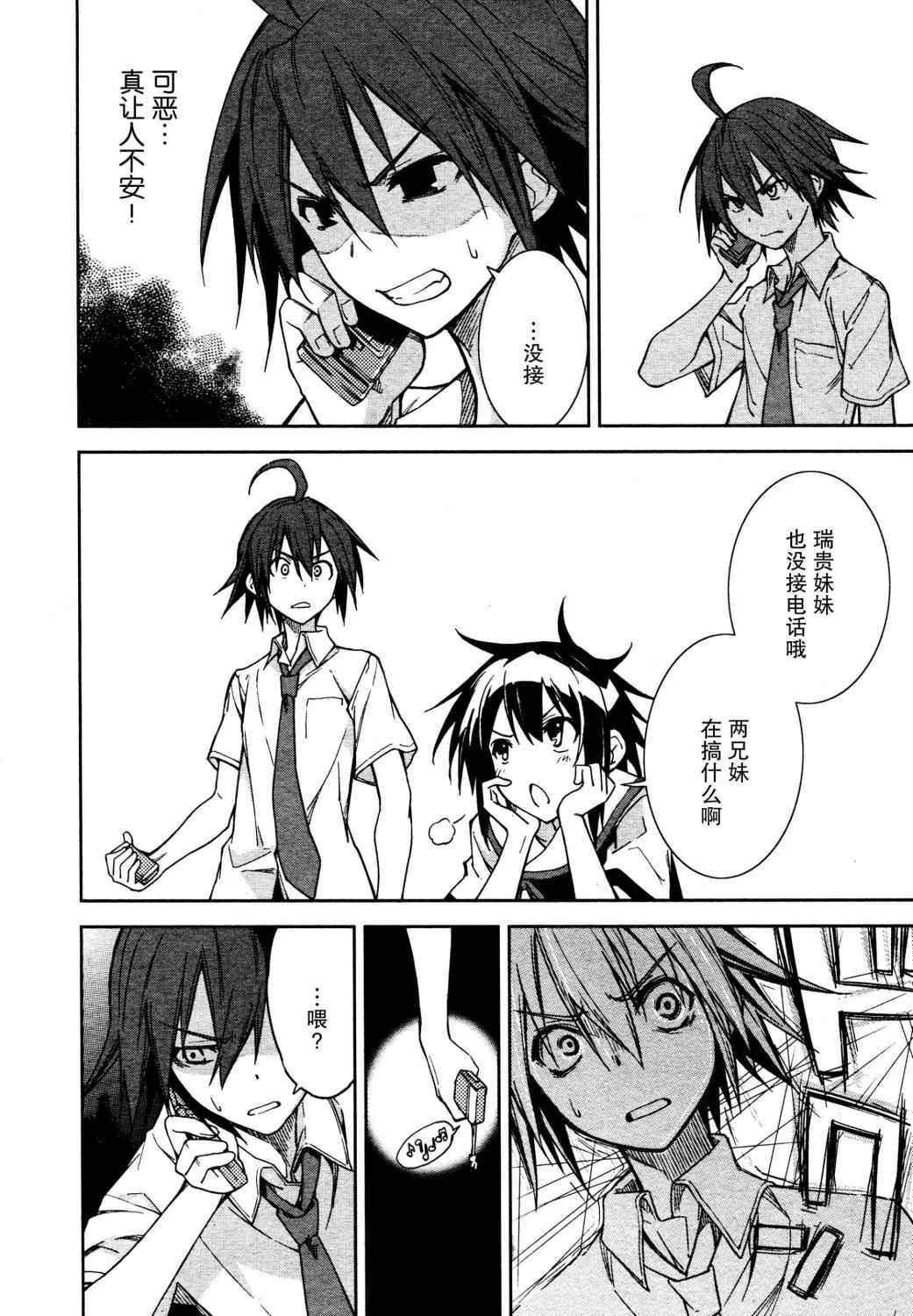 第45话1