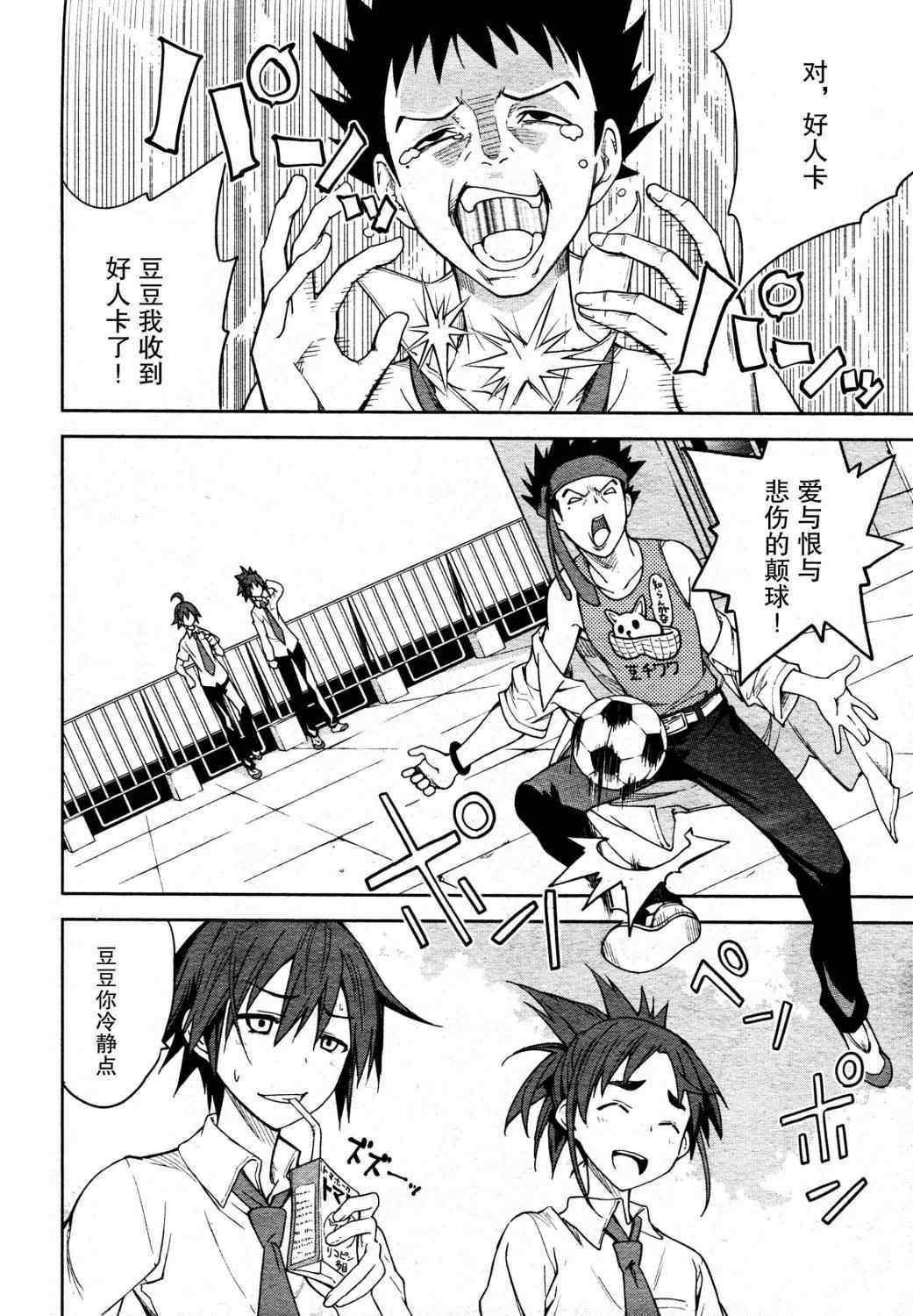 第45话1