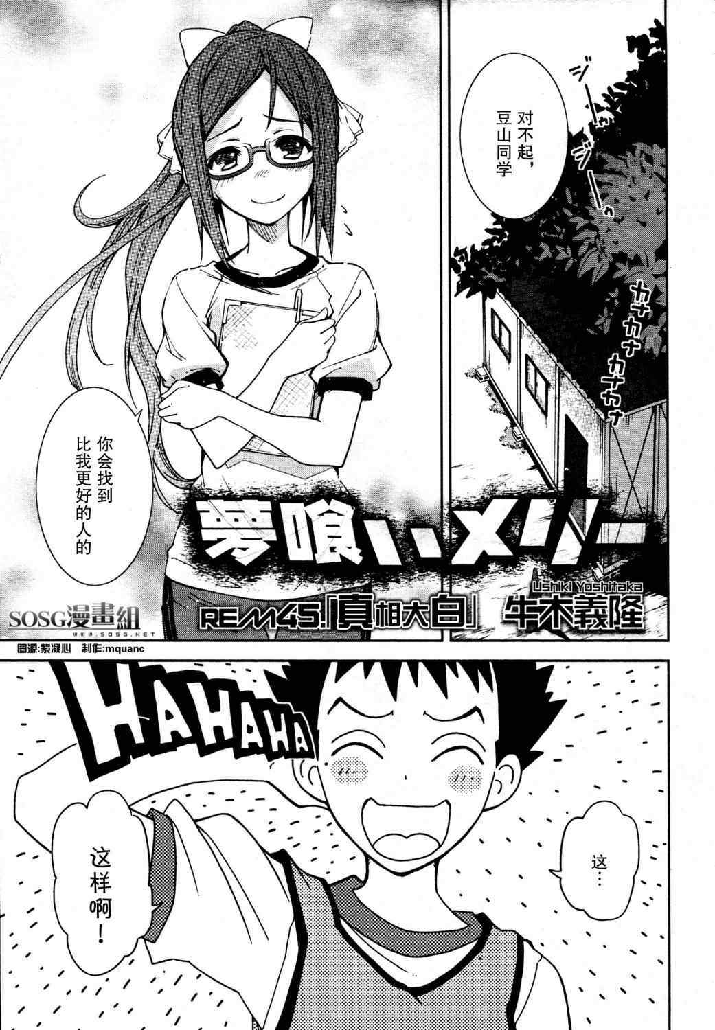 第45话0