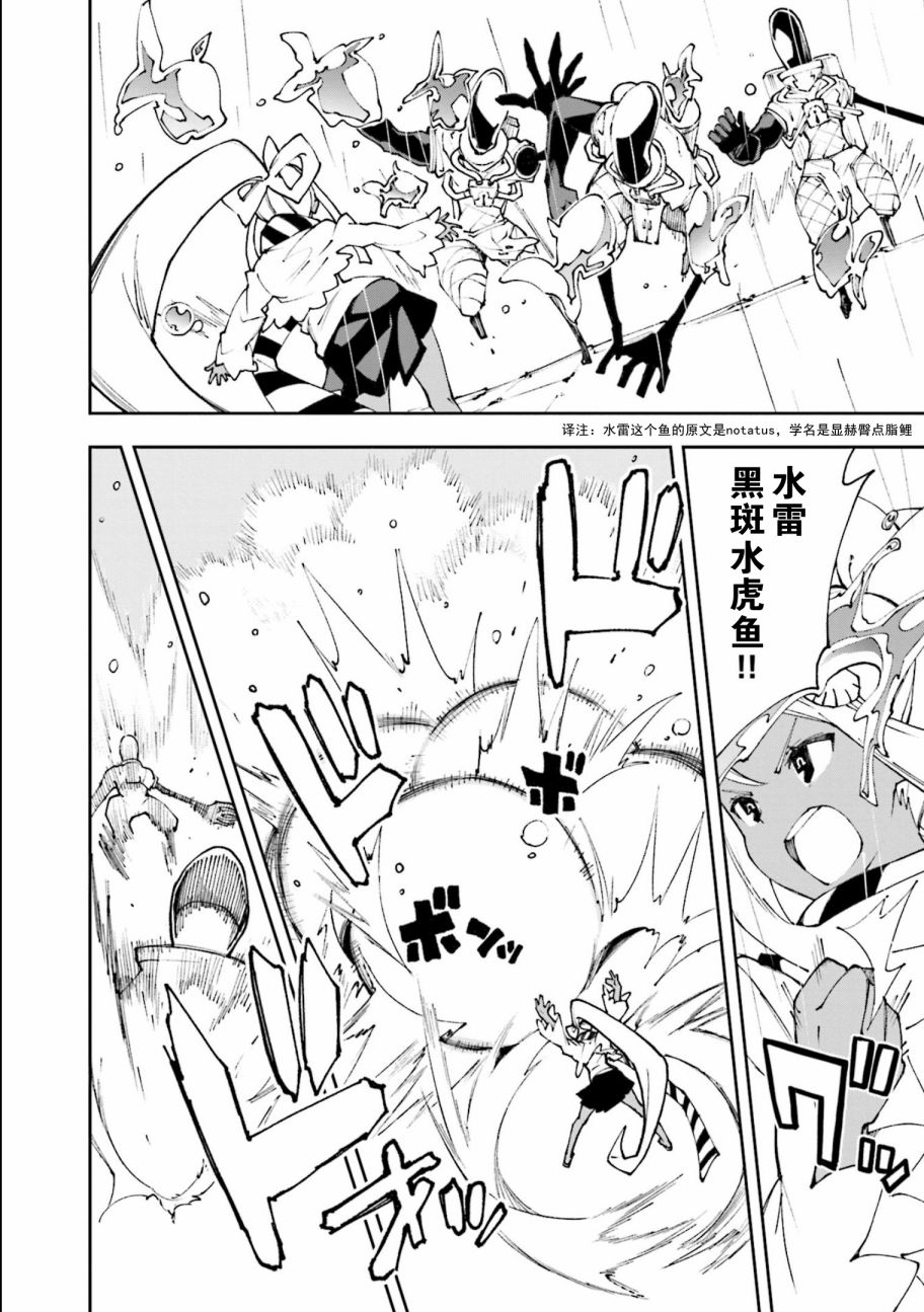 第117话1