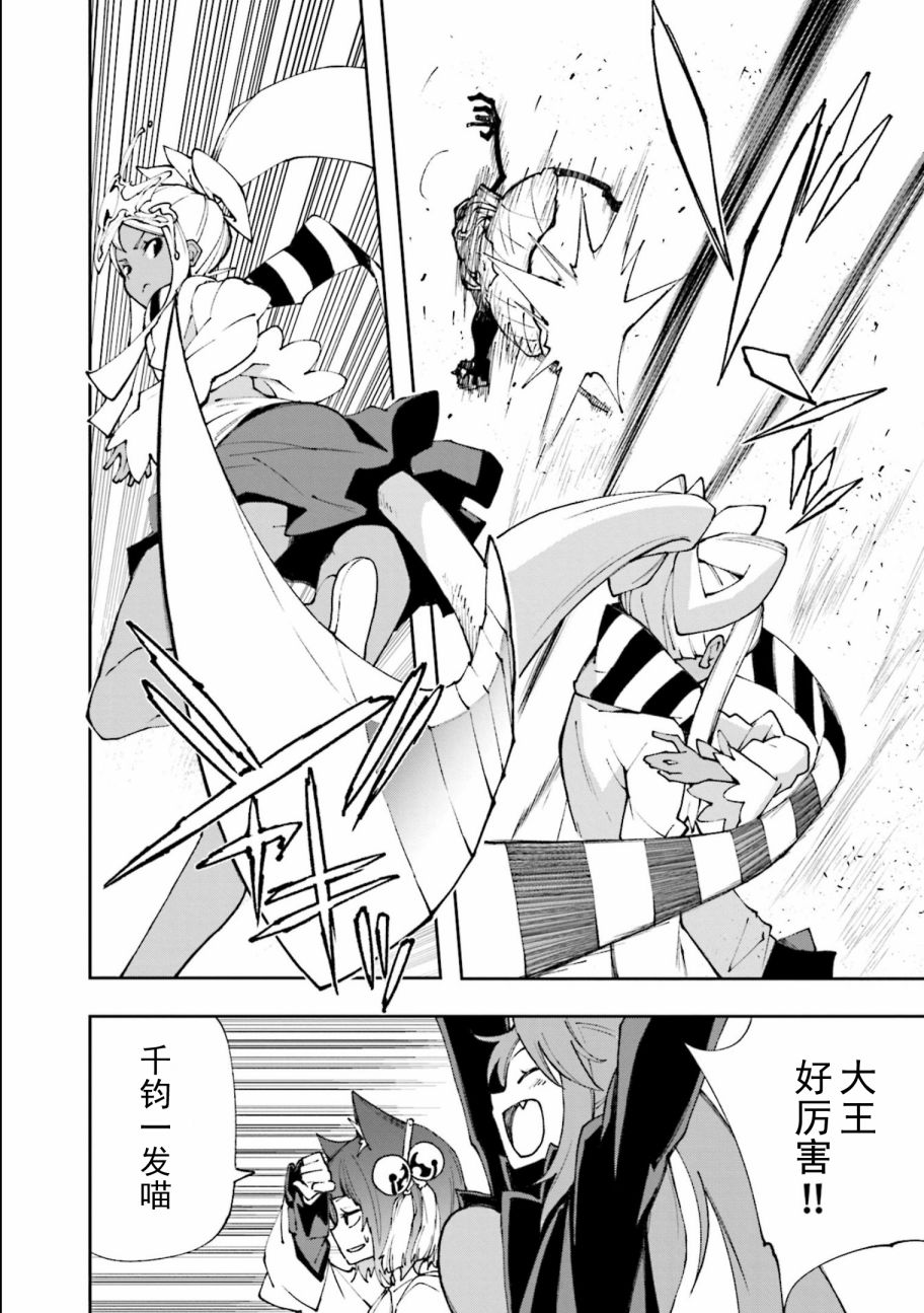 第117话3