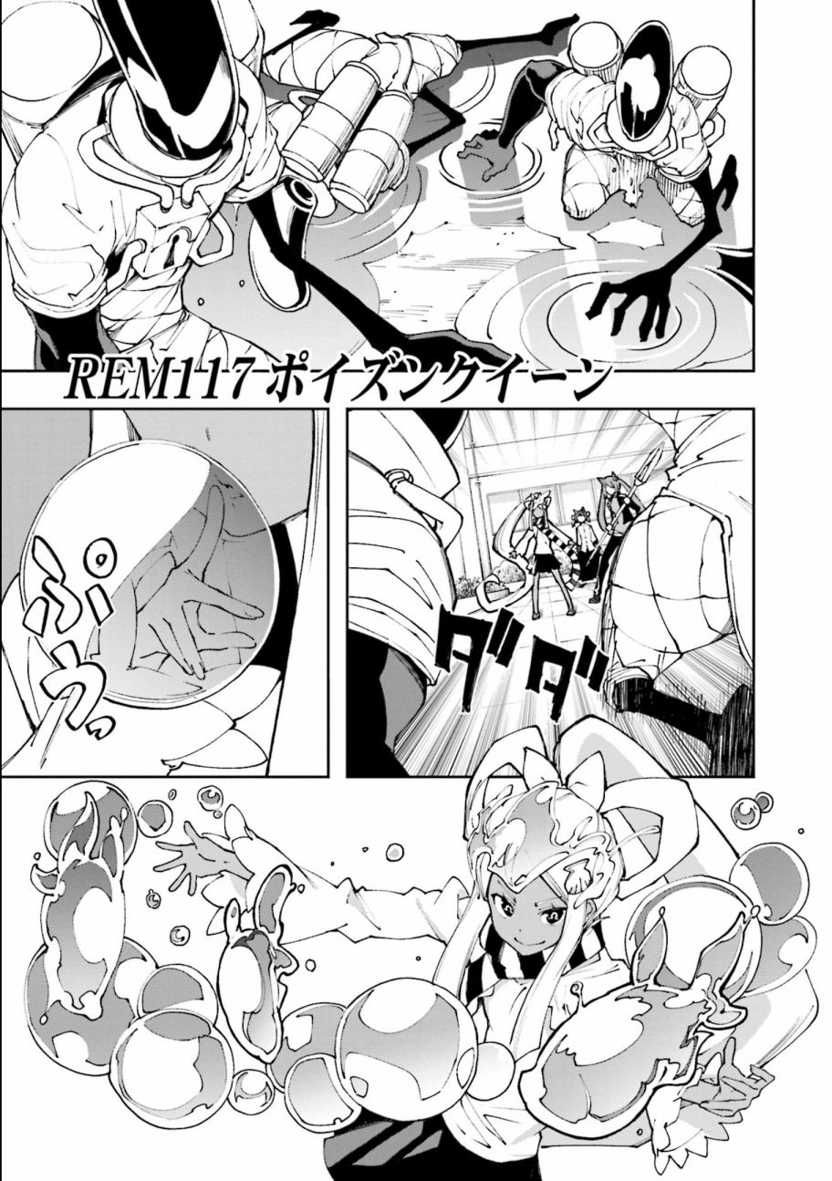 第117话0