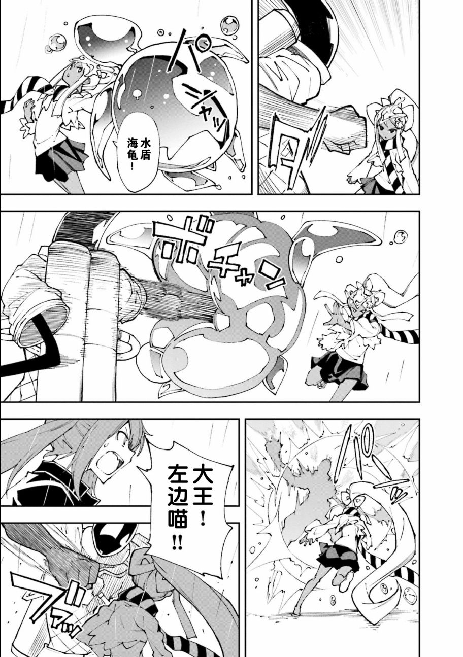 第117话2