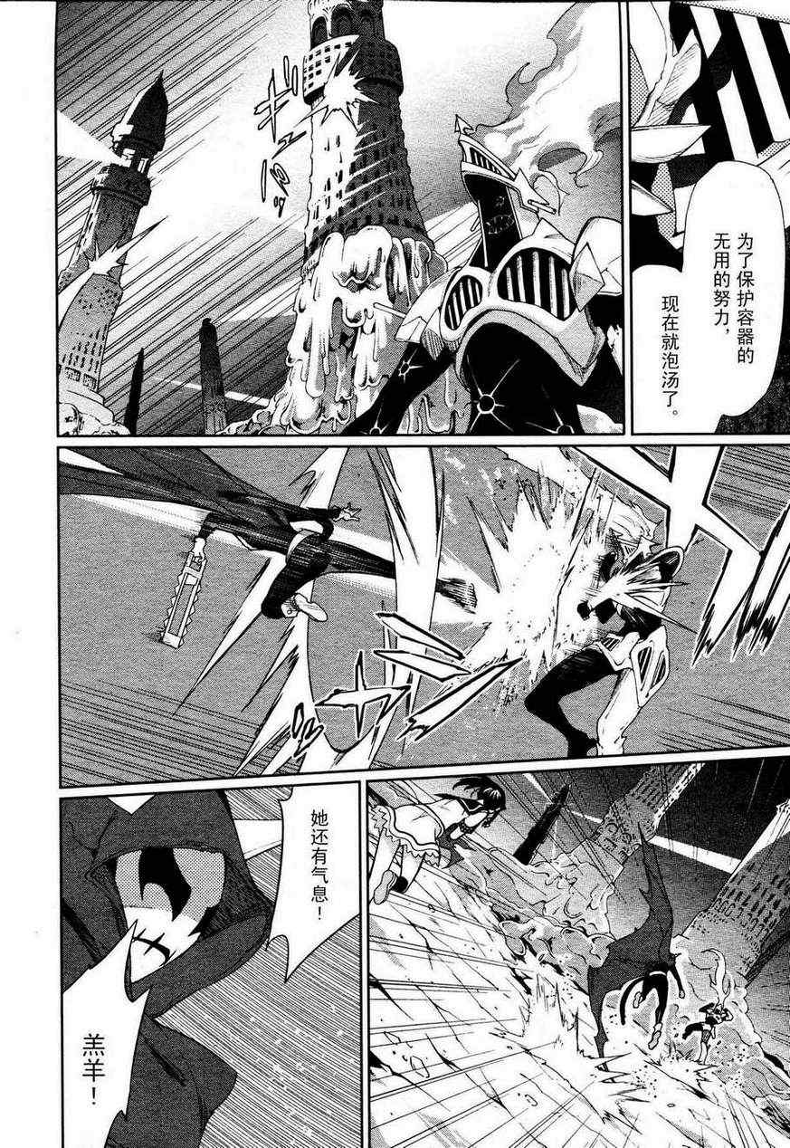 第55话3