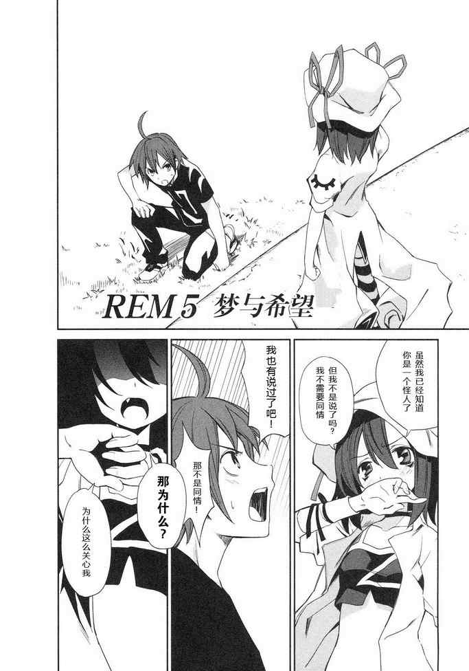 第5话1
