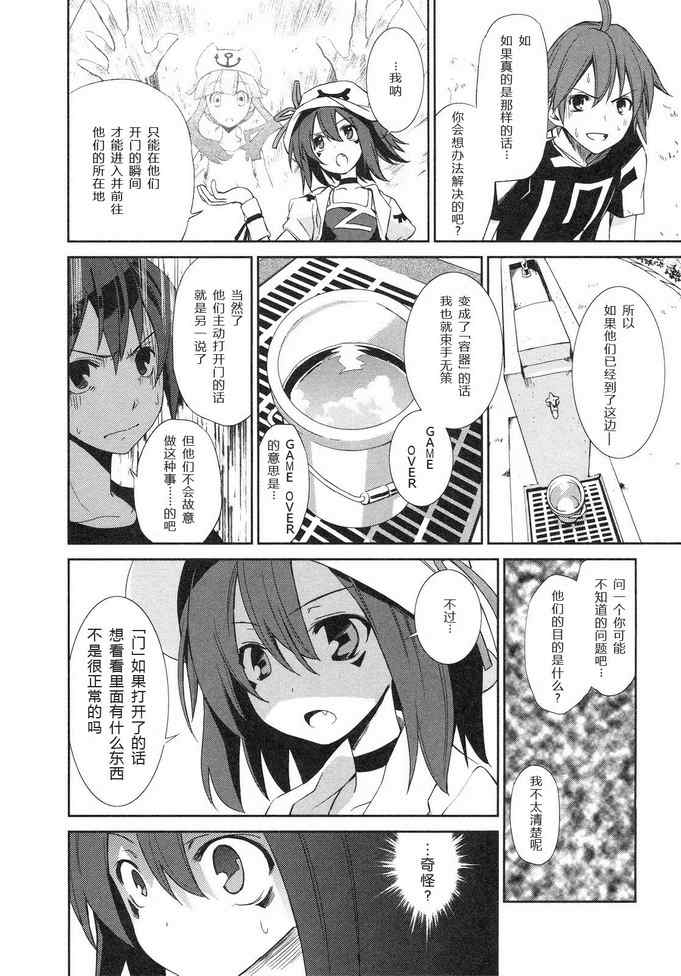 第5话3