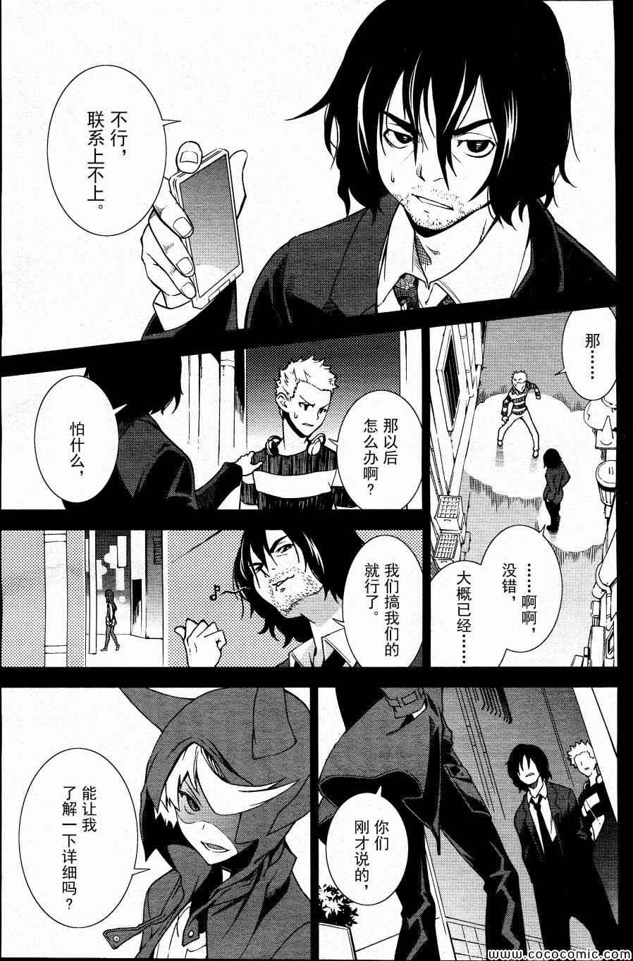 第67话0