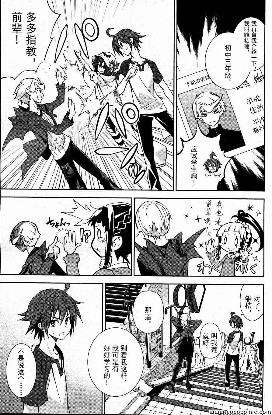 第67话1