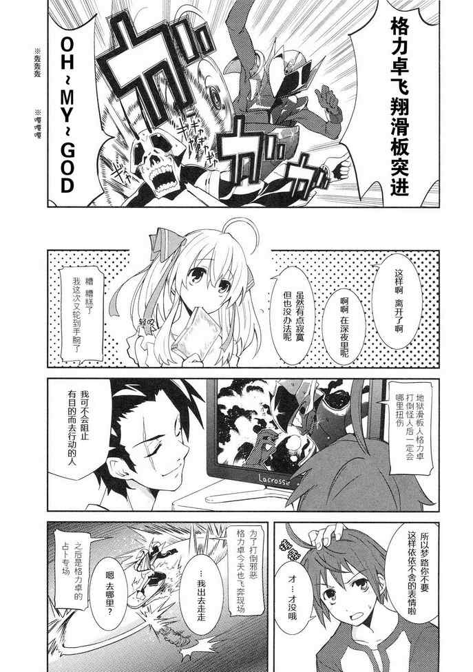 第4话1