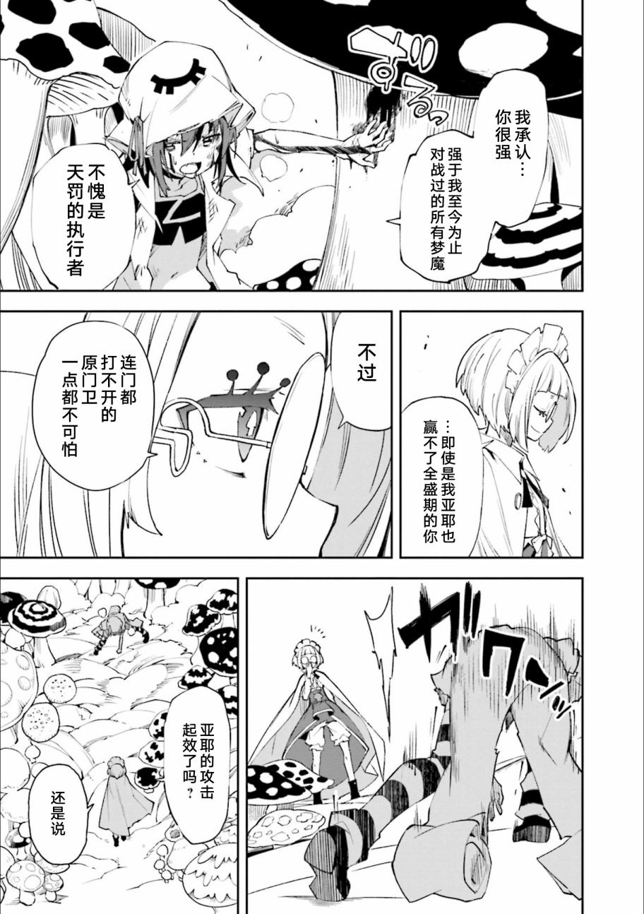 第127话2