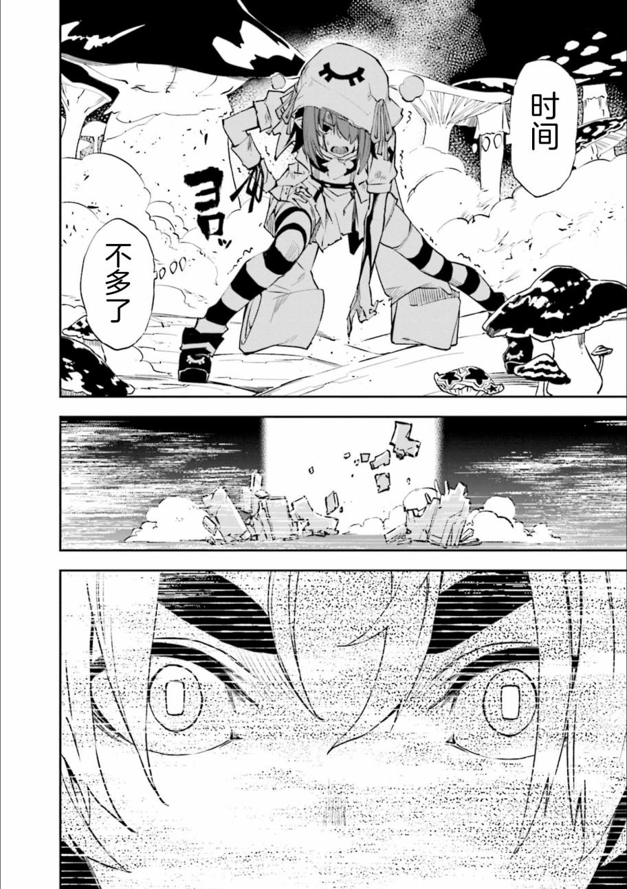 第127话3