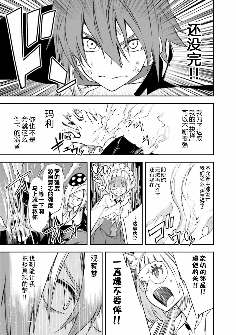 第127话2