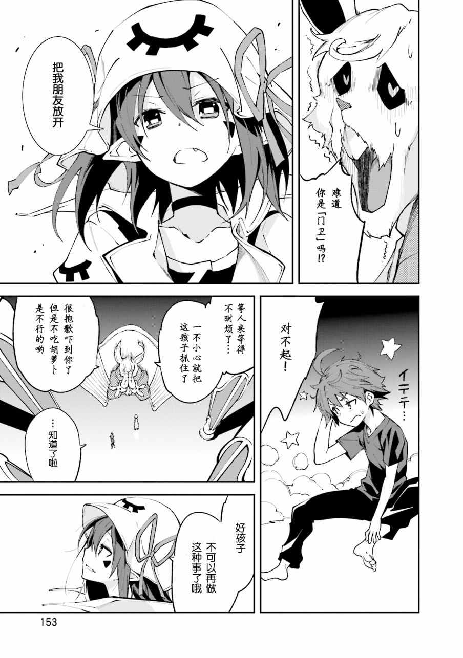 第100话4