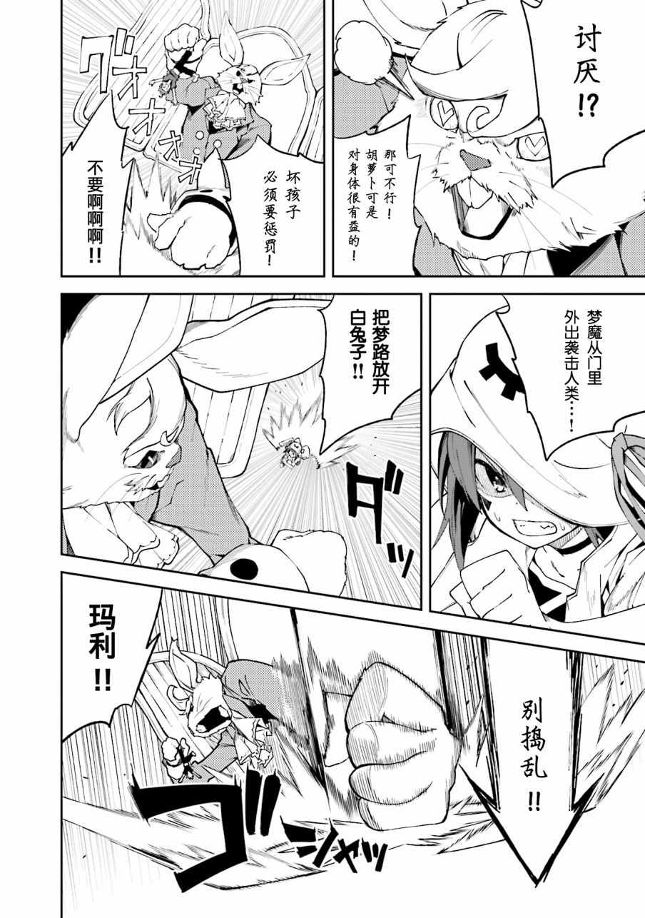 第100话1