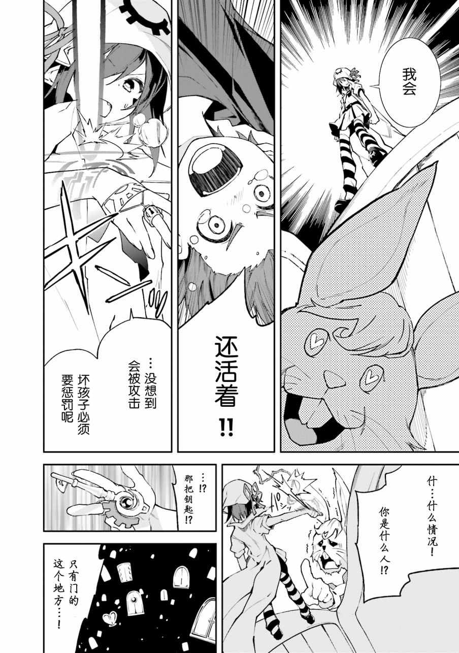 第100话3