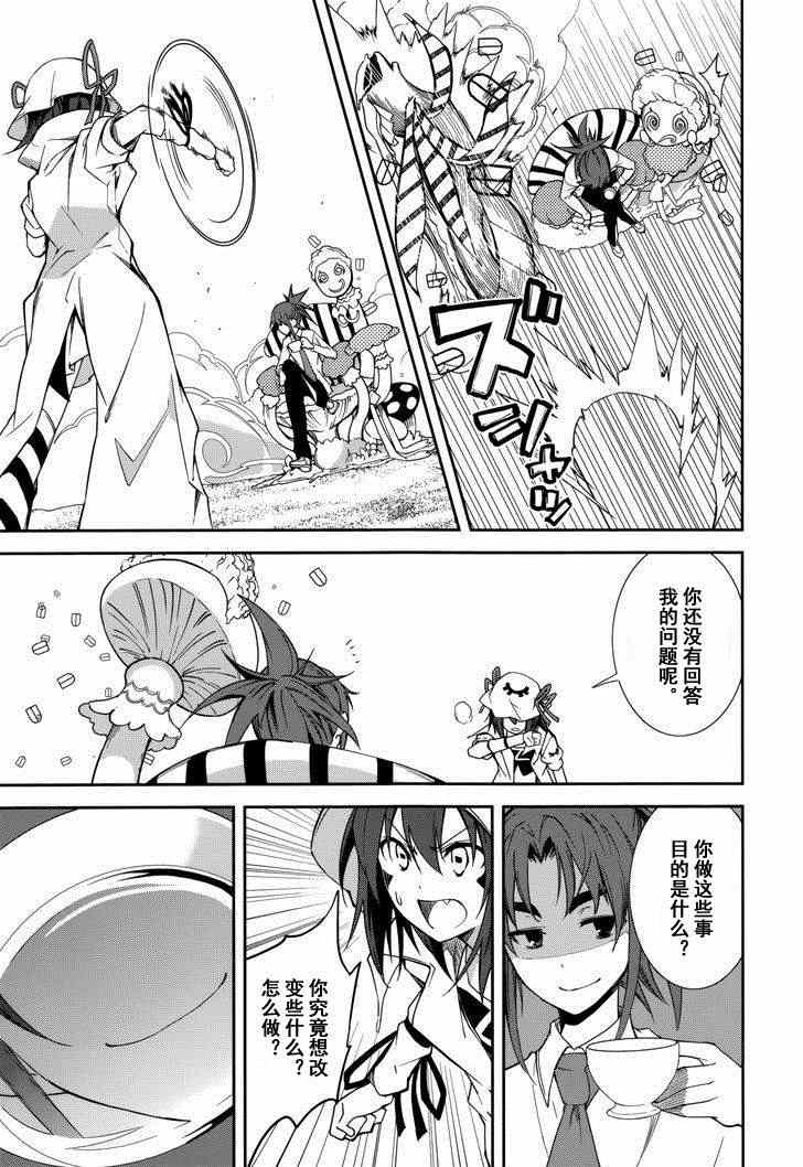 第76话0