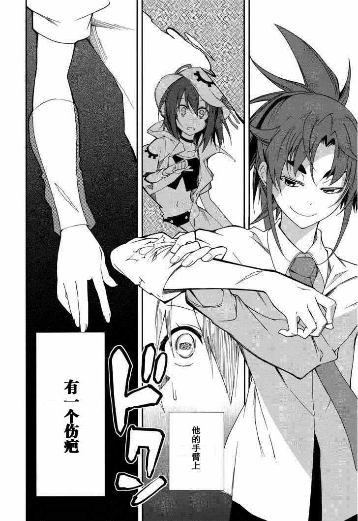 第76话3