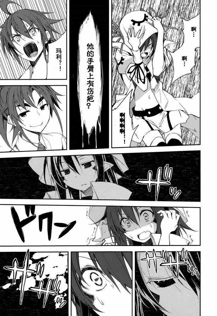 第76话4