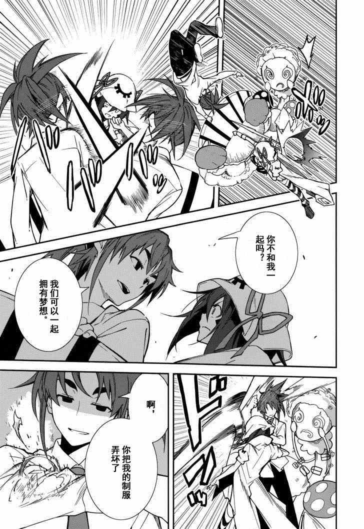 第76话2