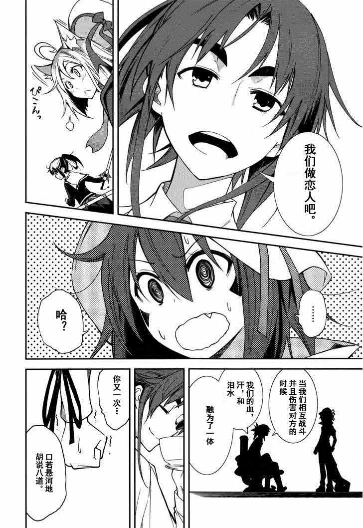 第76话1