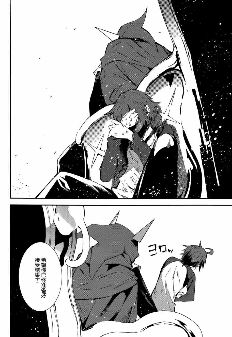 第97话3