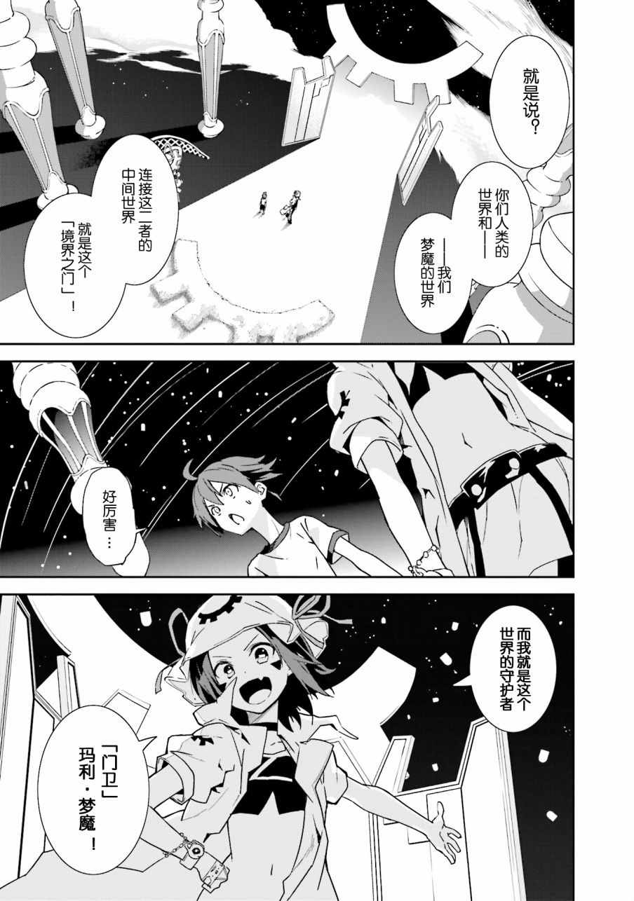 第99话2