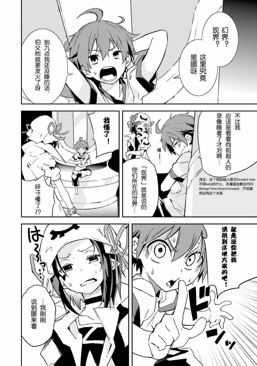 第99话0