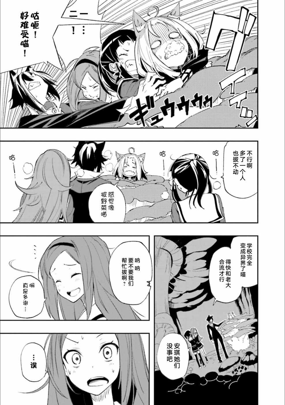 第125话3