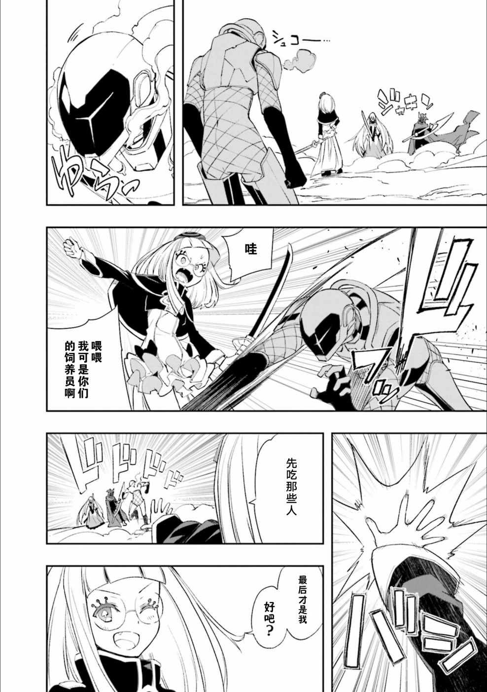 第125话4