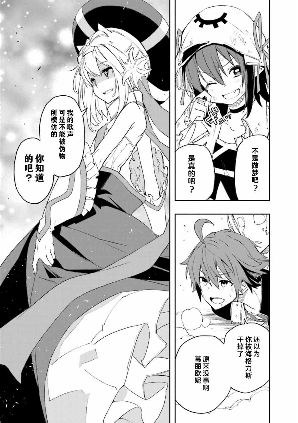 第125话3