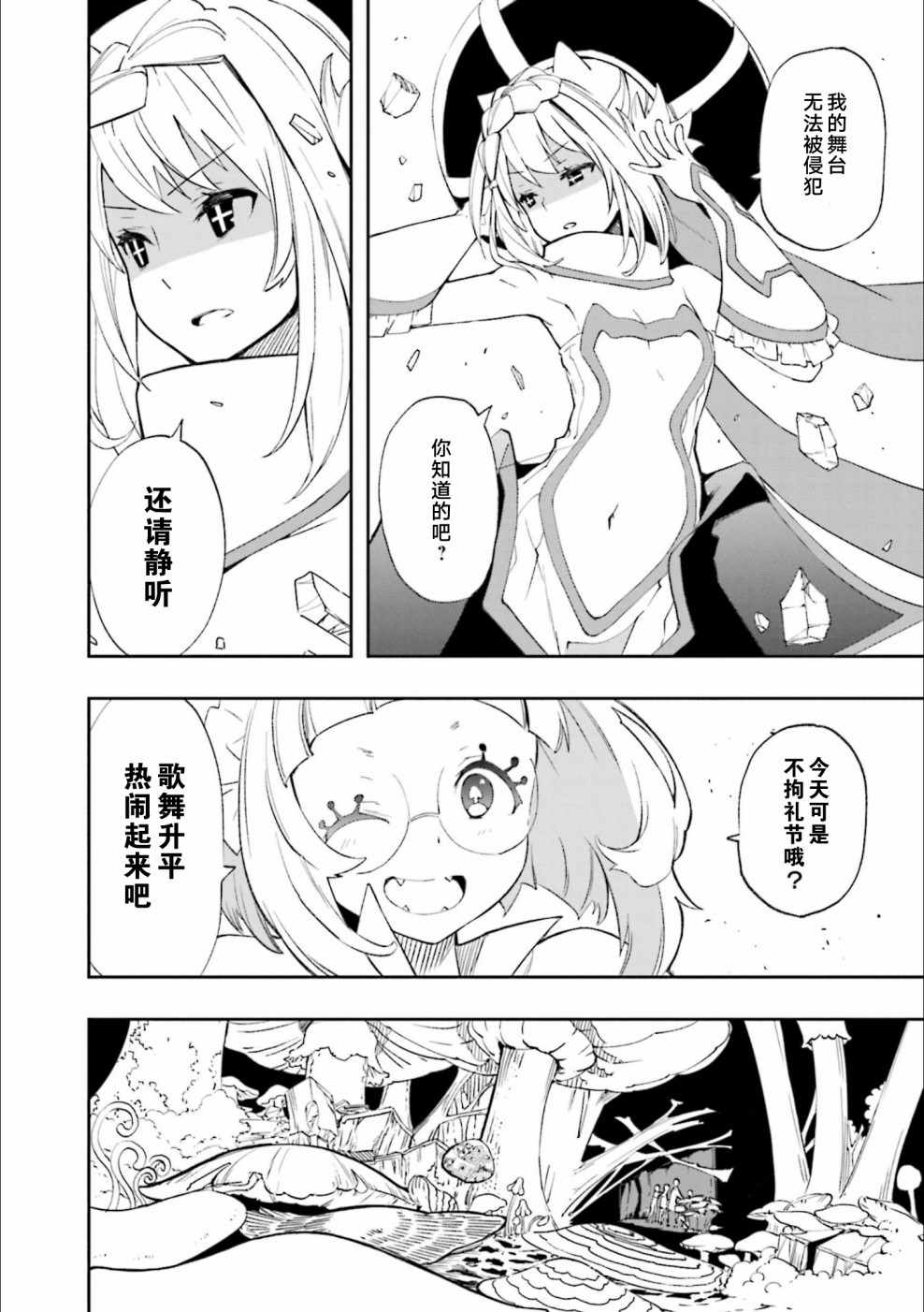 第125话2