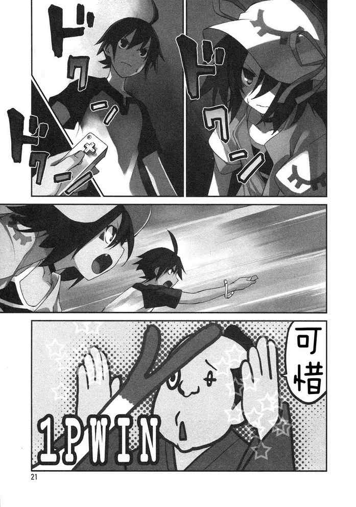第8话0