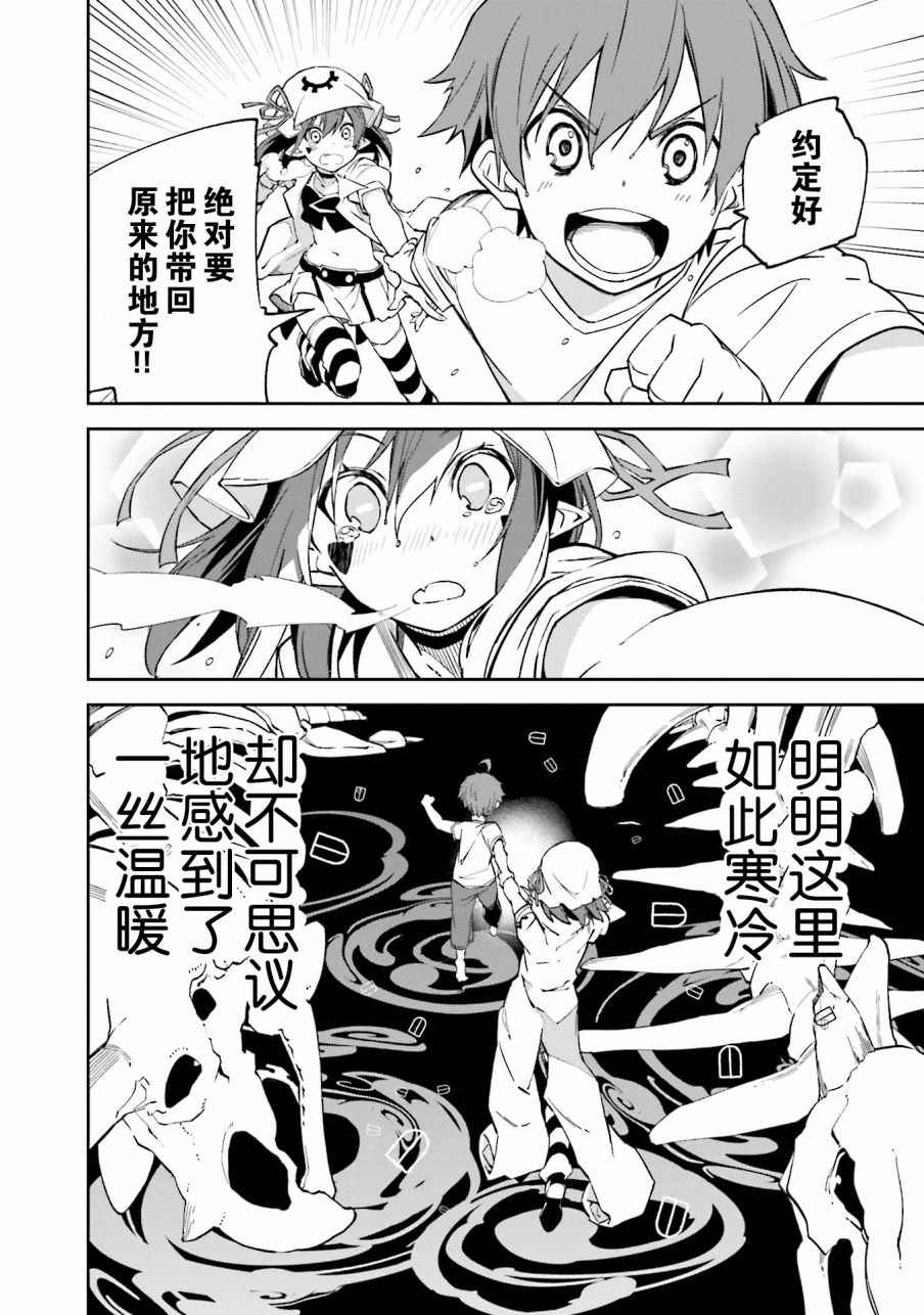 第106话1