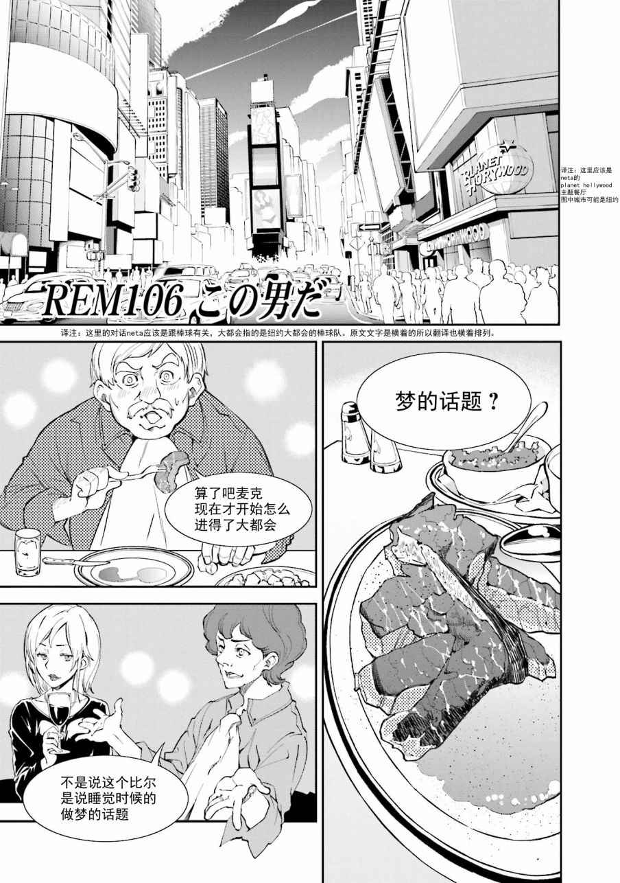 第106话0