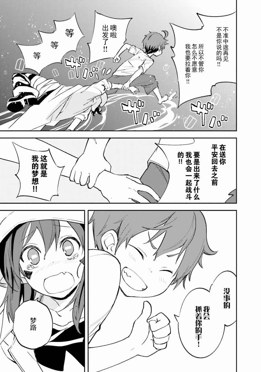 第106话0