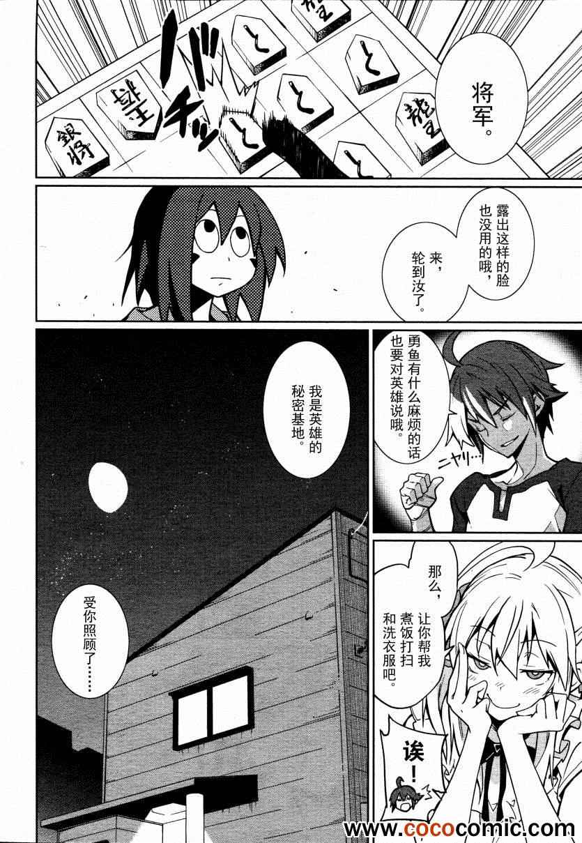 第61话0