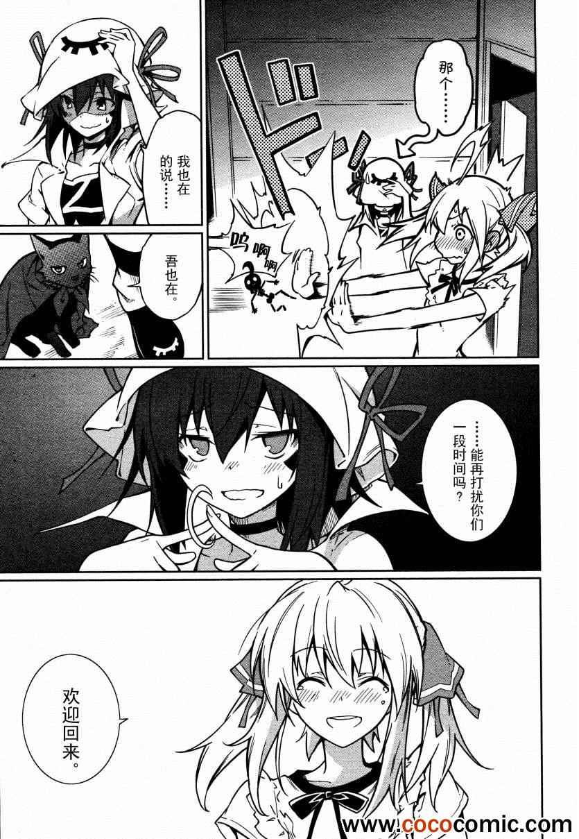 第61话2