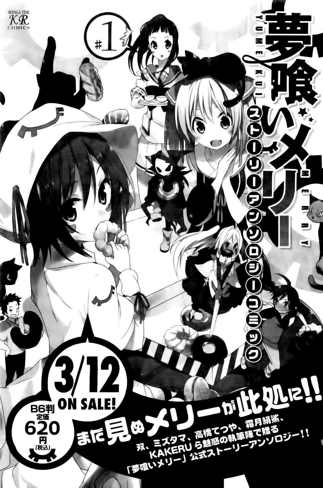 第35话1