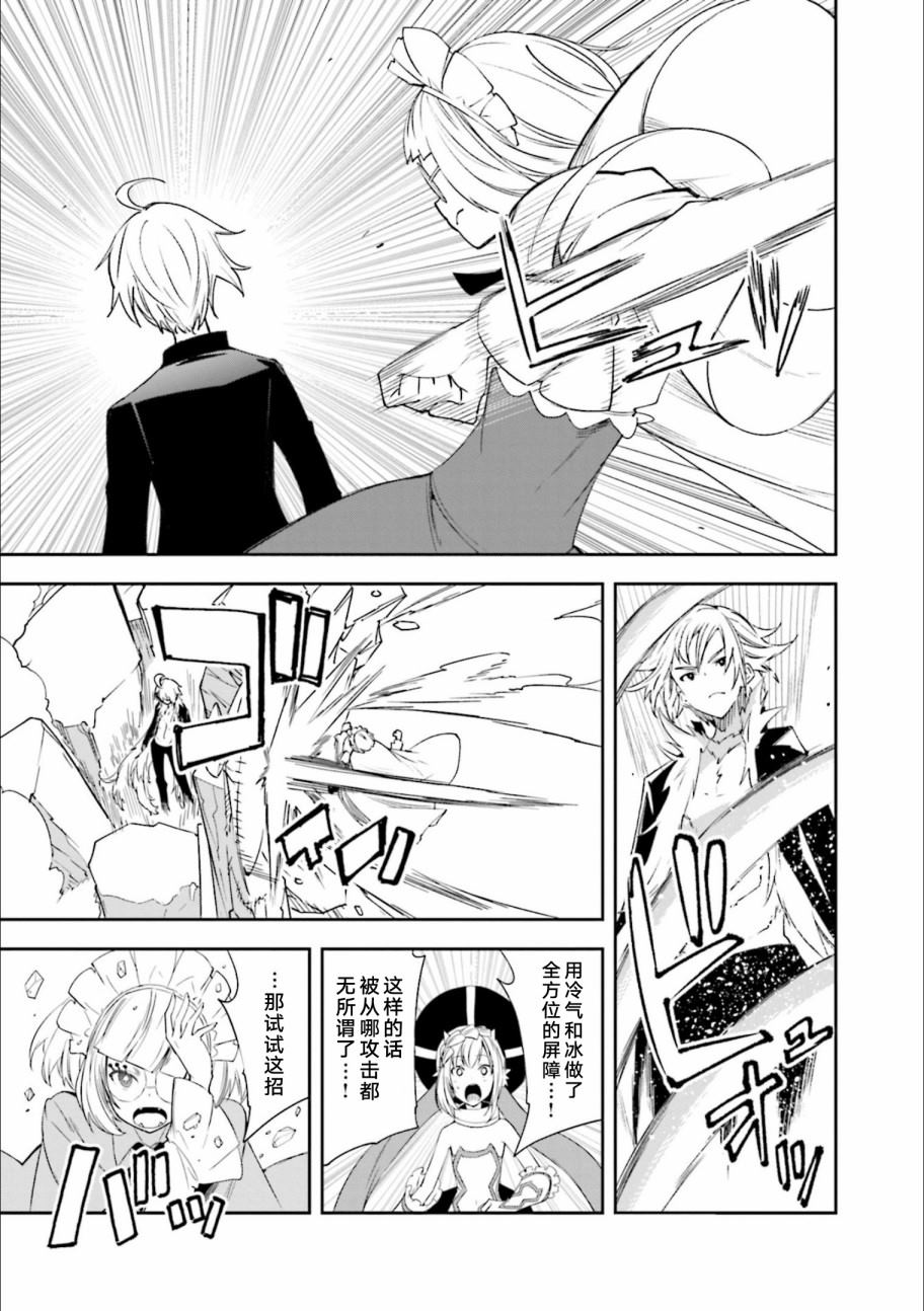 第129话意志的碰撞0