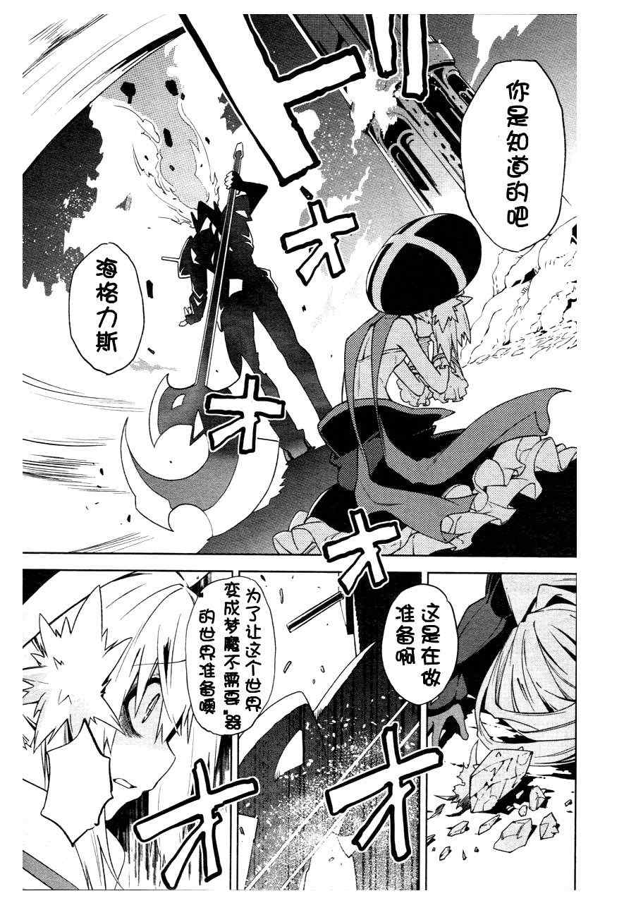 第38话2