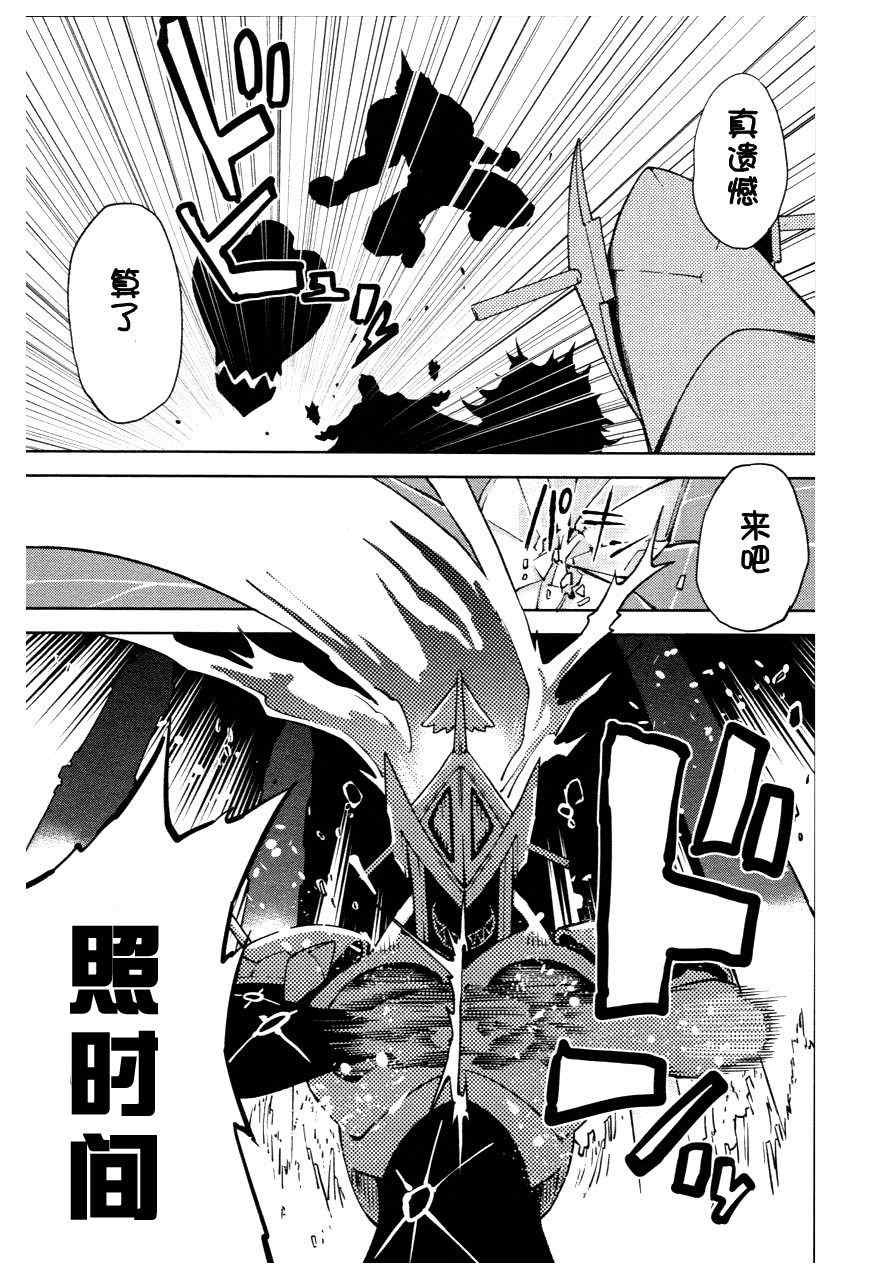 第38话0